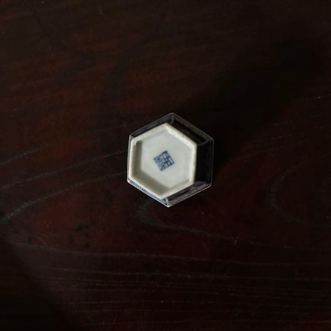 古伊万里　猪口　カラーブックス「徳利と盃」同手　酒器　アンティーク　骨董　李朝