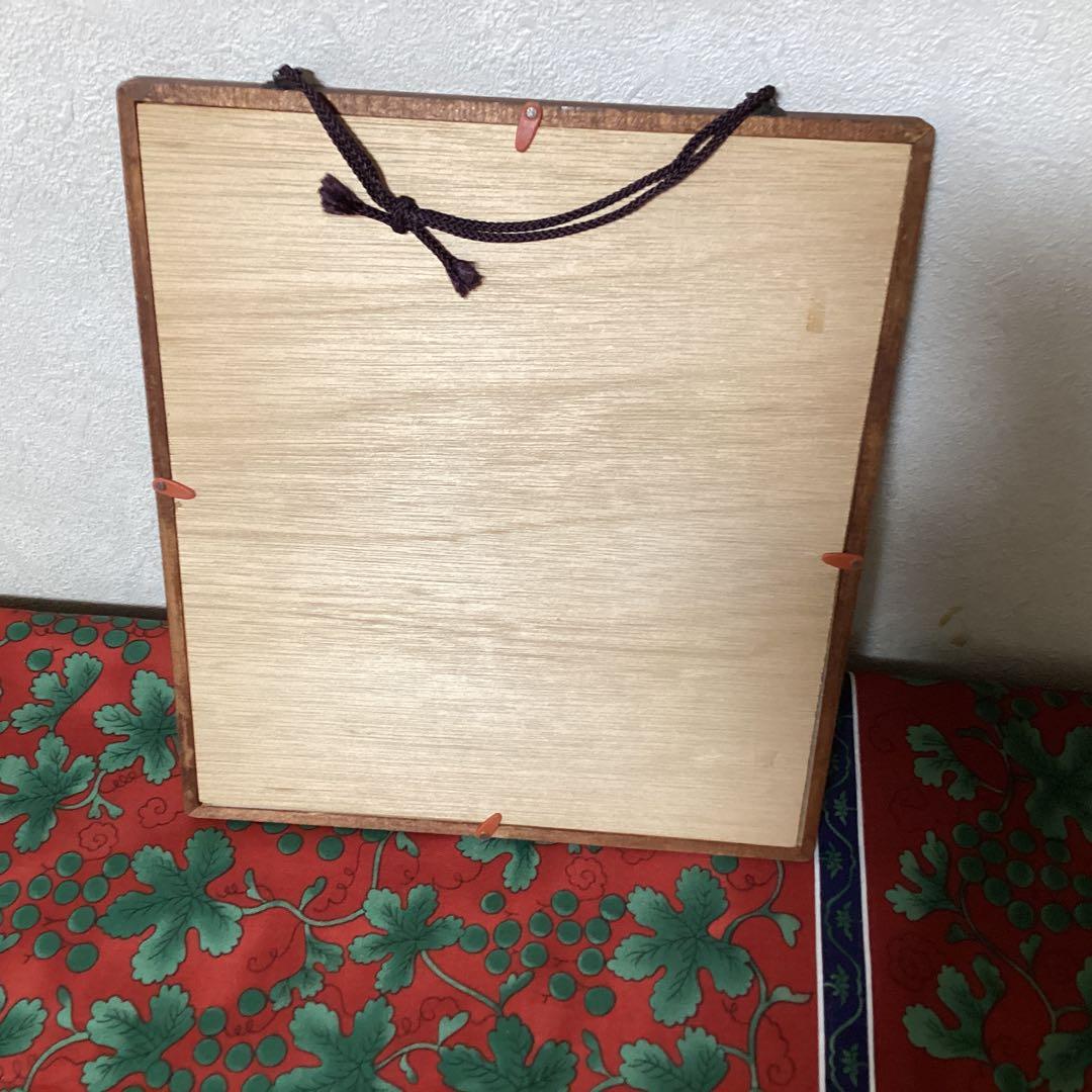 棟方志功　在銘　金箔色紙　水墨画【　乾神妙如　】簡易額装　模写出品　即決品です