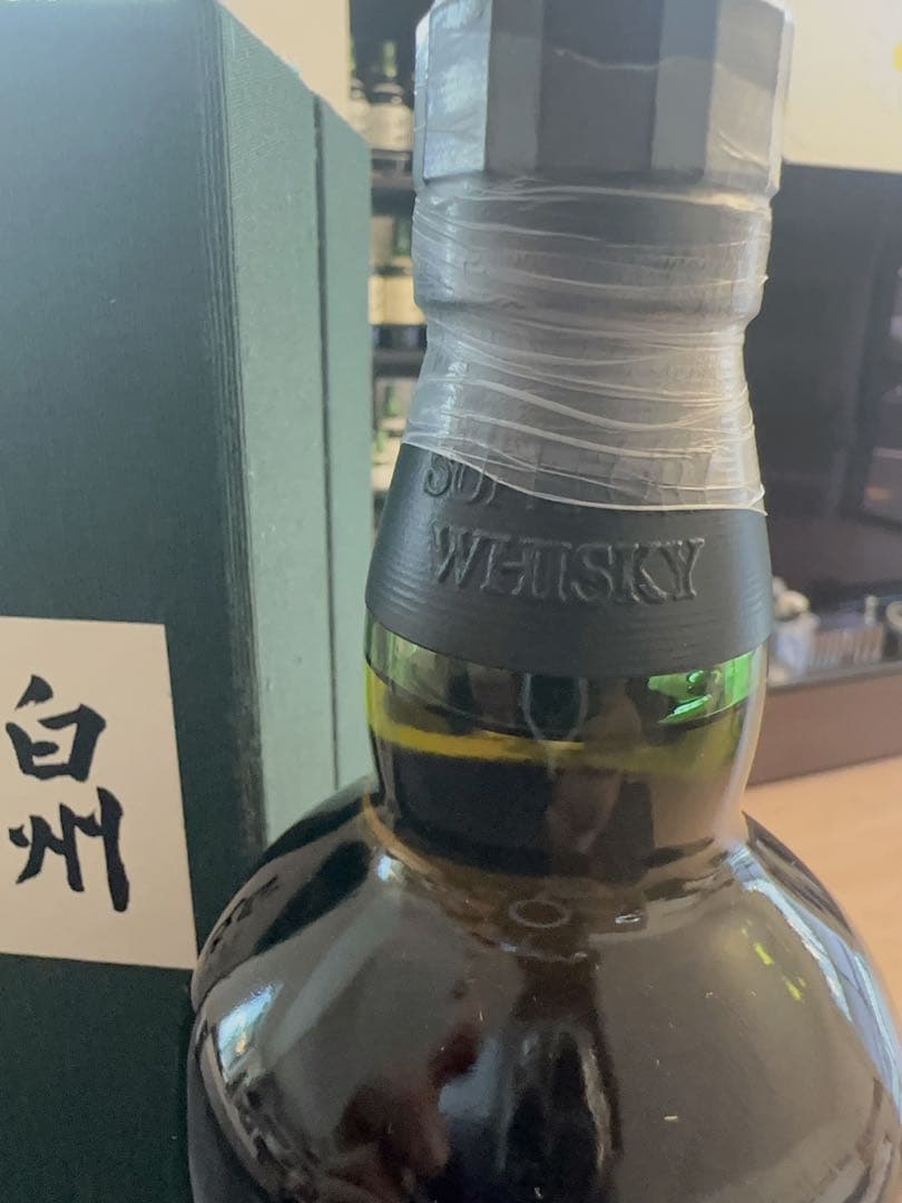 美品  白州25年　箱付き　白箱も付き　高級ウイスキー