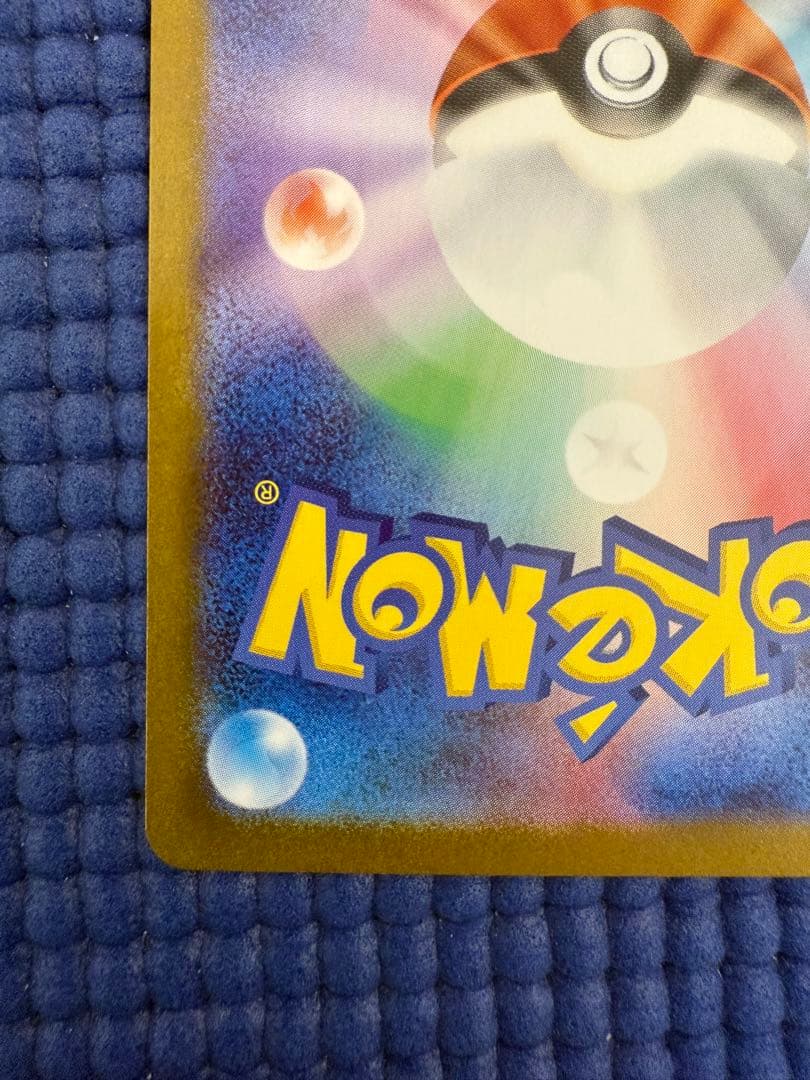 【美品】ポケモンカード　ブラッキーSV8a テラスタルフェスex 217/187