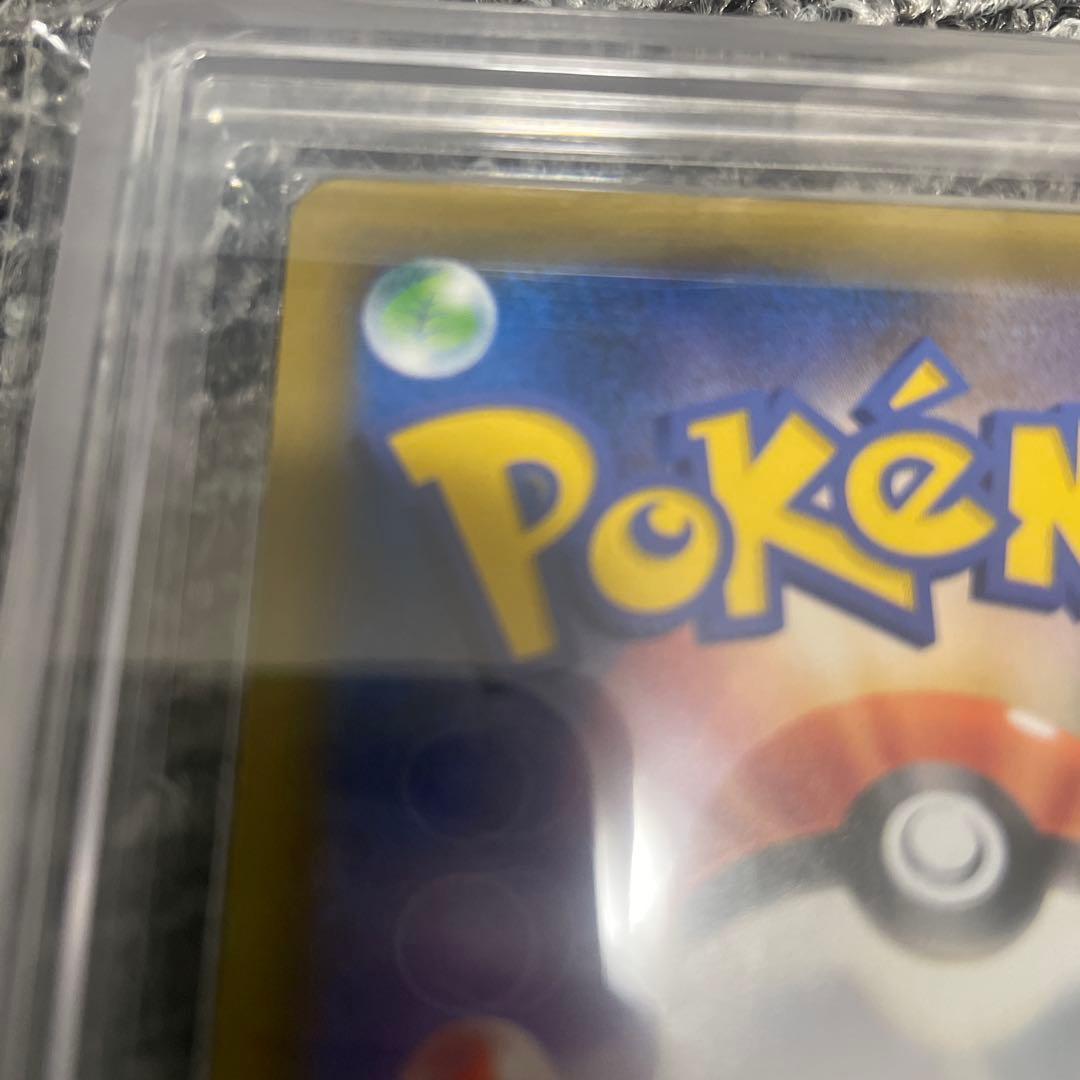 ピカチュウ&ゼクロムGX