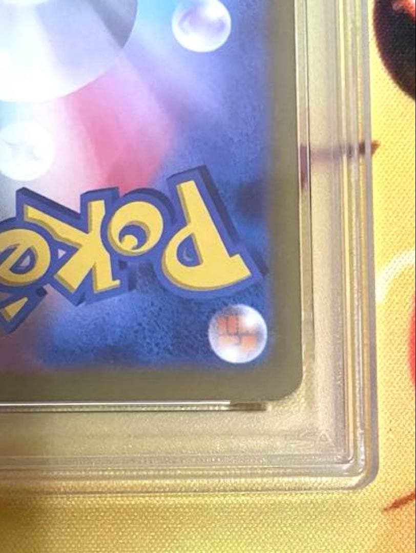 【PSA10】ミュウツー マスターボールミラー 151