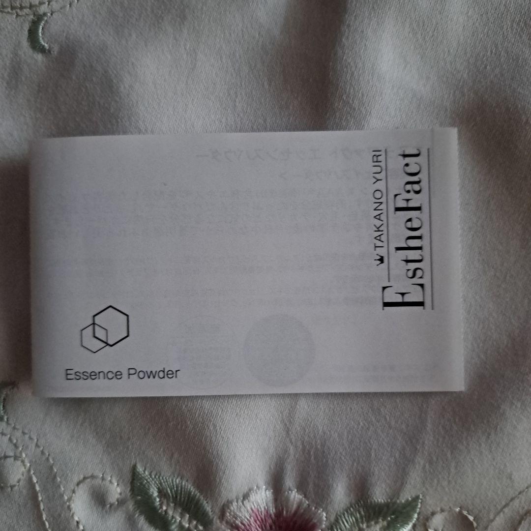 【新品】エステファクト エッセンスパウダー 23g（パフ2個）+10g