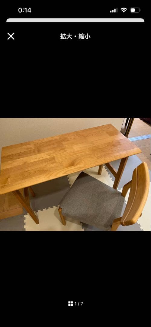 chiikoニトリ　デスクのみ