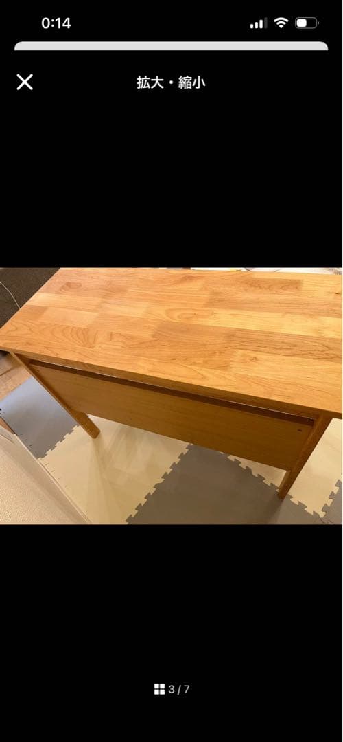 chiikoニトリ　デスクのみ