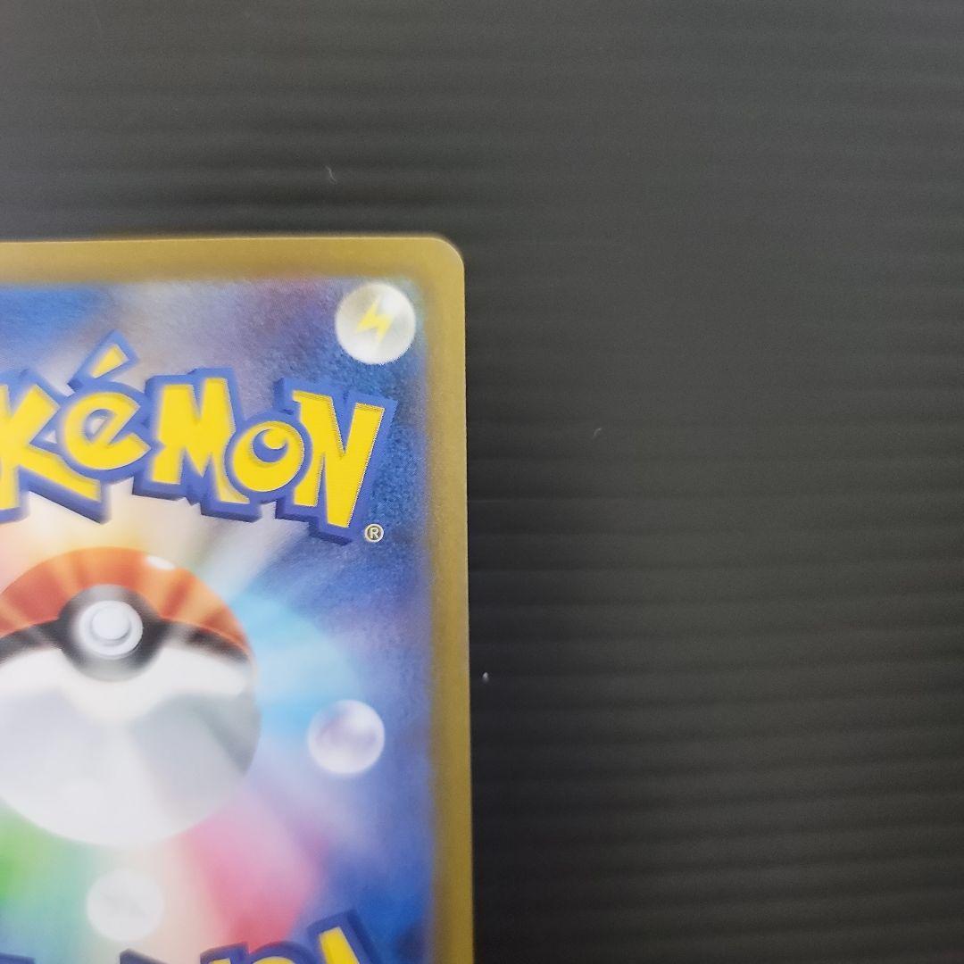 イーブイex sar2種+ブースターex sar