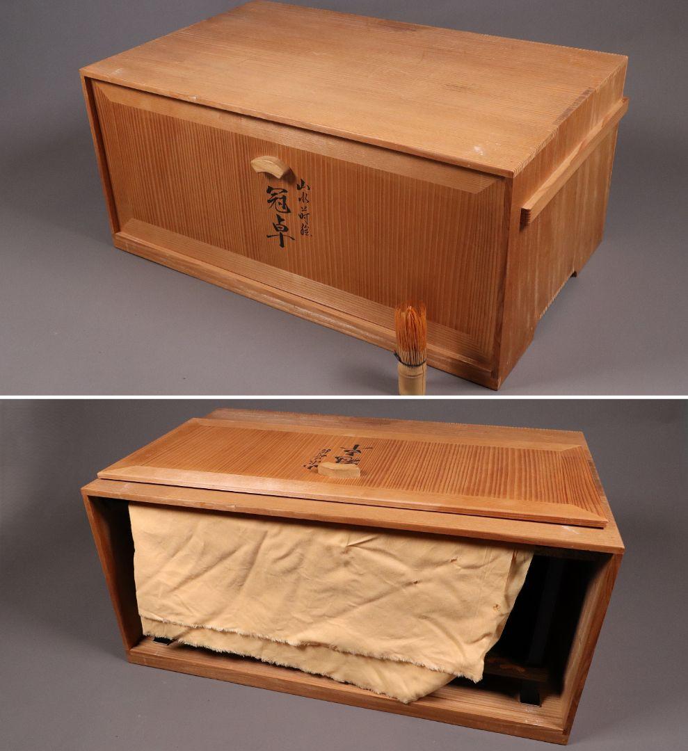 輪島塗 久世宗春 山水金蒔絵 冠卓 二段卓 花台 黒塗 天然木【MA366】