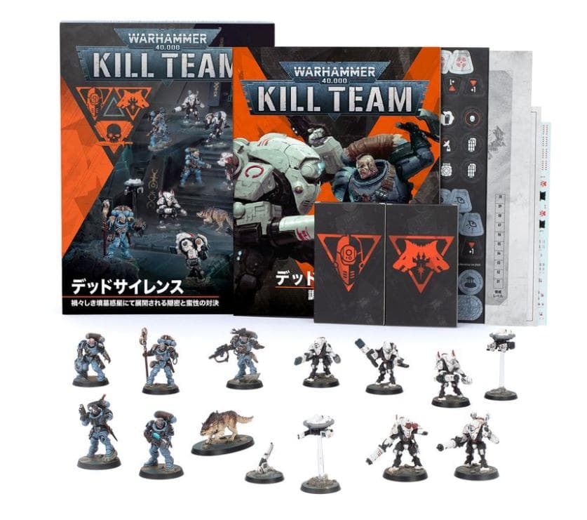 Warhammer Kill Team: デッドサイレンス
