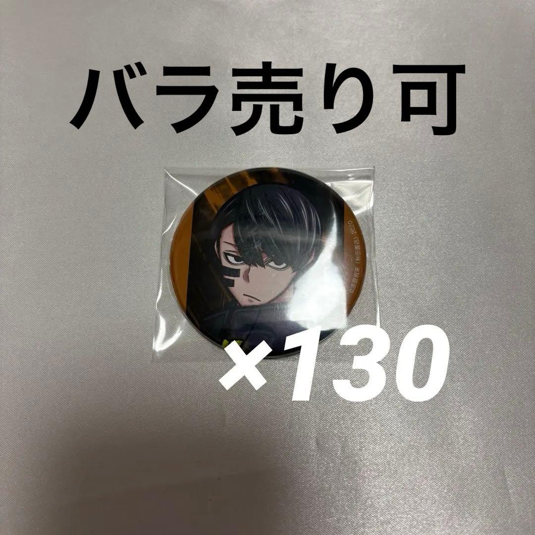 桃源暗鬼 C105 コミケ 缶バッジ 無陀野無人