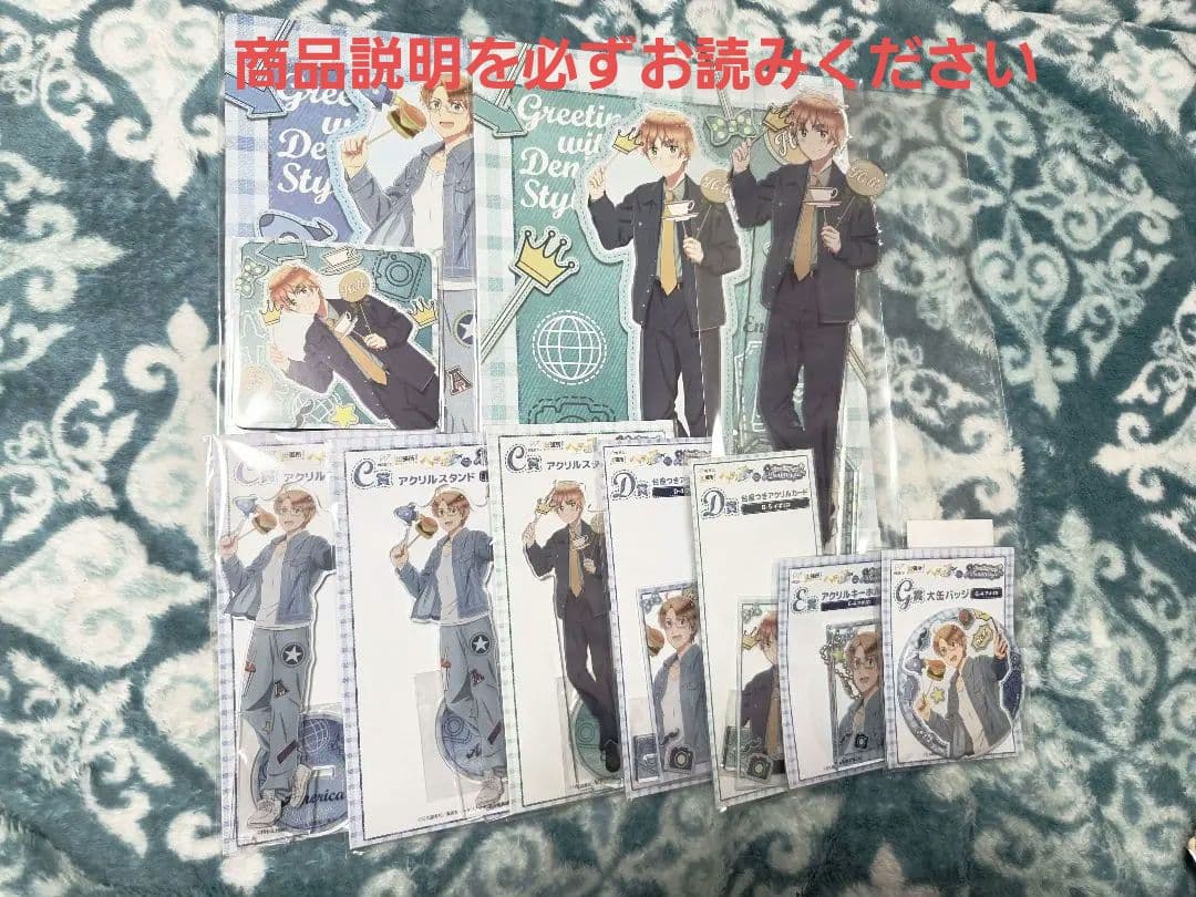 ヘタリア webくじ アメリカ イギリス セット