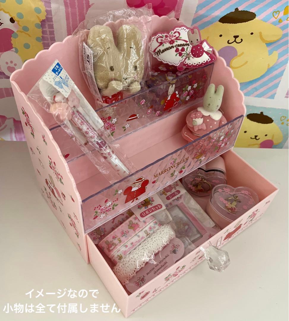 マロンクリーム コスメラック