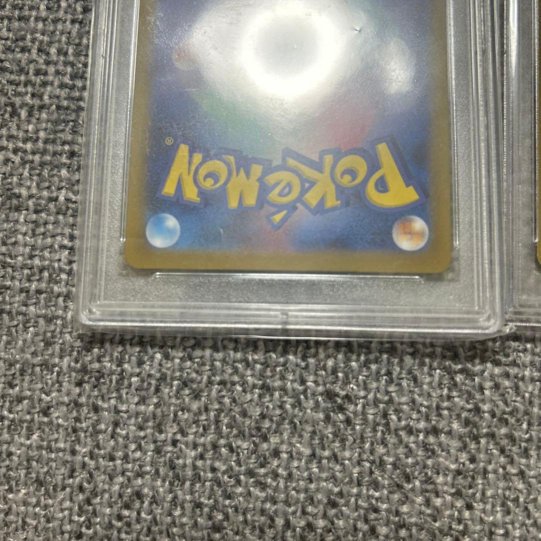 お誕生日ピカチュウ 25th psa10二枚セット