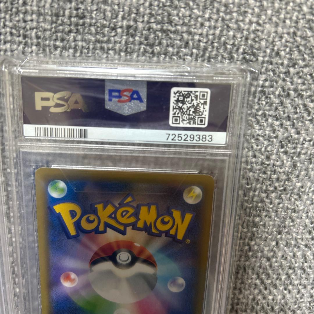 お誕生日ピカチュウ 25th psa10二枚セット