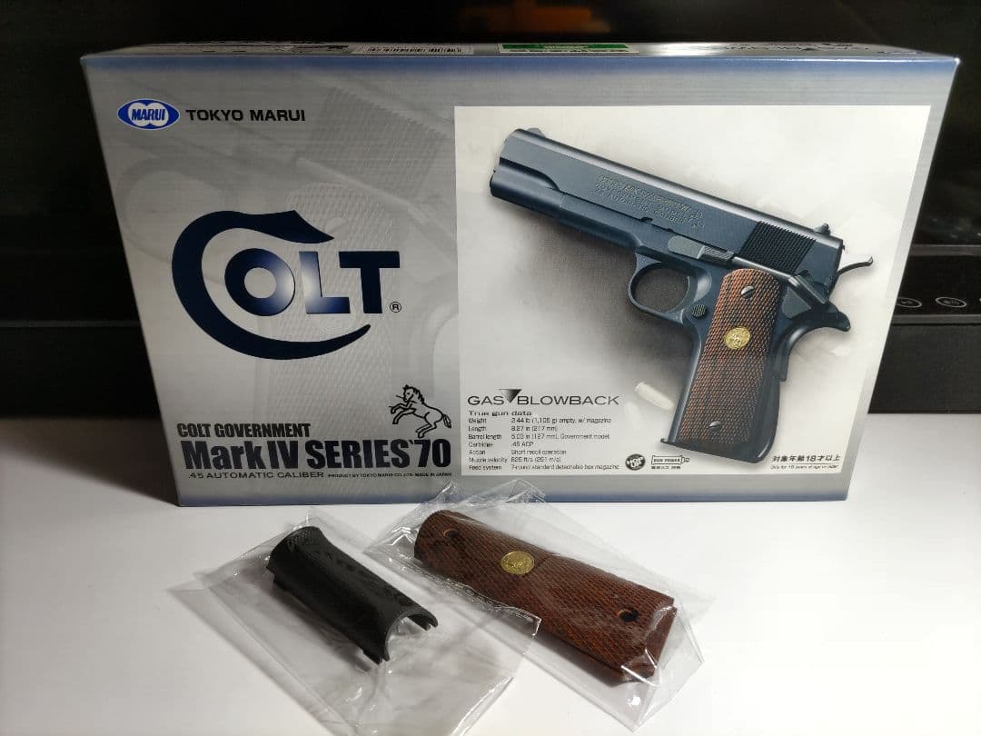 【美品】東京マルイ コルトガバメント MkIV SERIES'70 ＋ おまけ