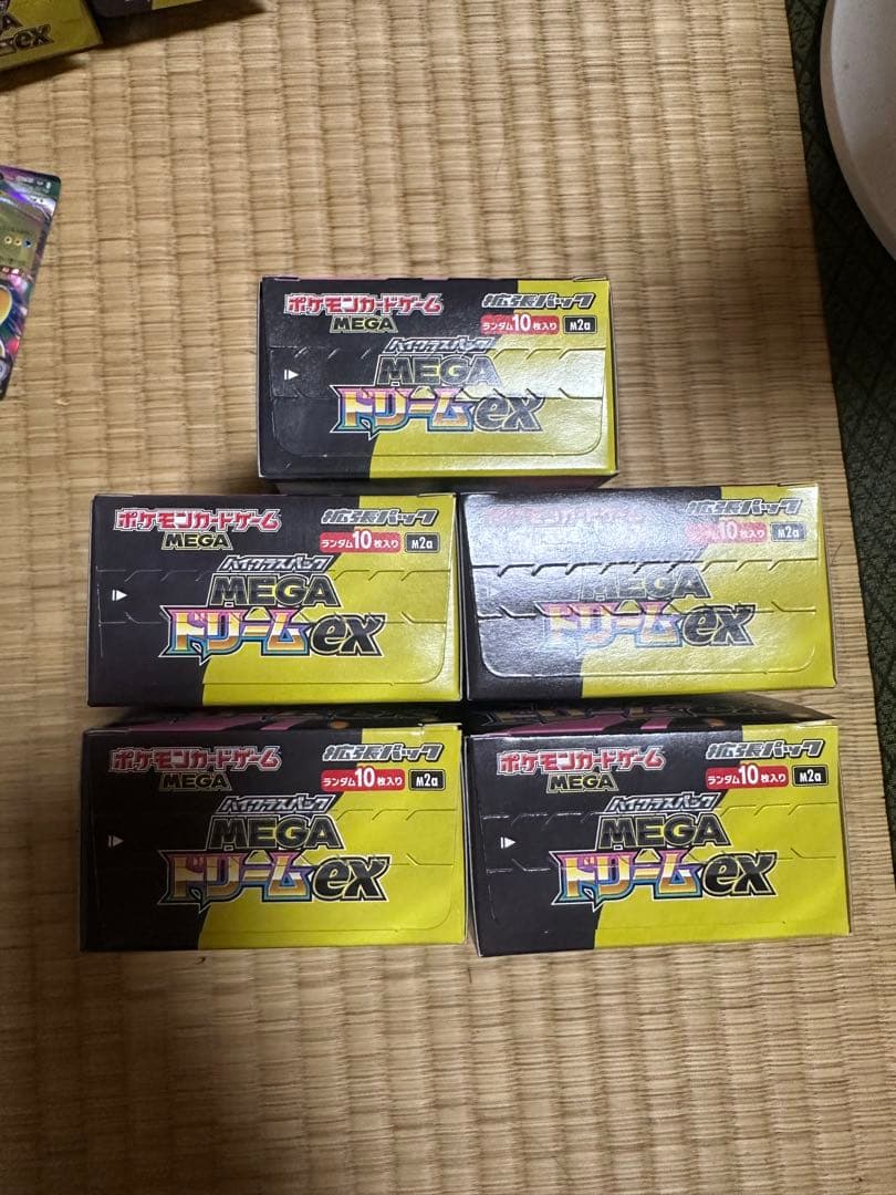 ポケモンカード ハイクラスパック【MEGAドリームex】シュリンク無し5BOX