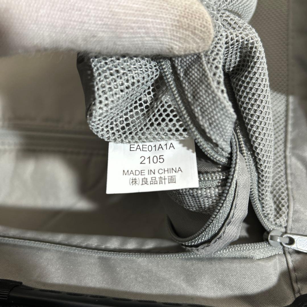 【美品】MUJI ハードキャリーケース（２０Ｌ）ブラック