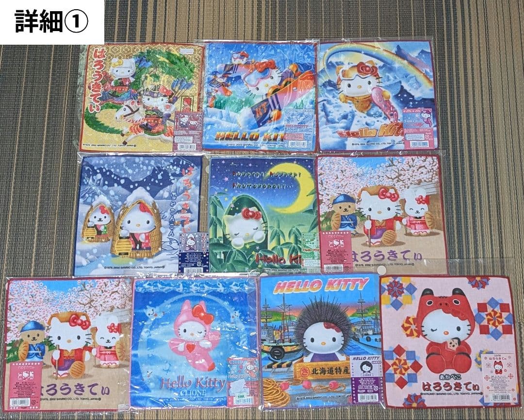 ハローキティ ご当地 プチタオル ハンカチ 49枚セット