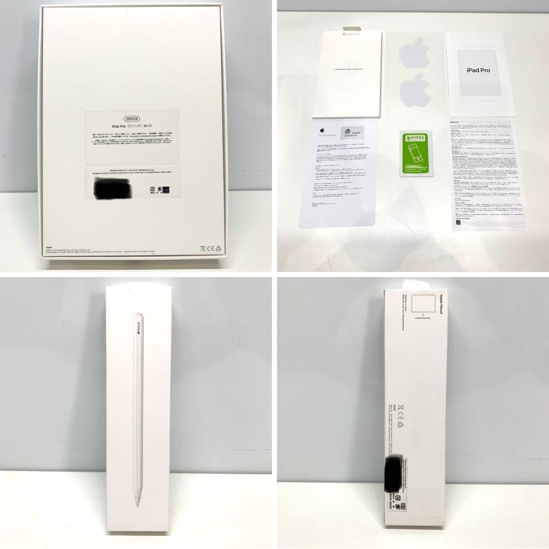 ☆極美品☆ iPad Pro11 256GB Apple pencilセット