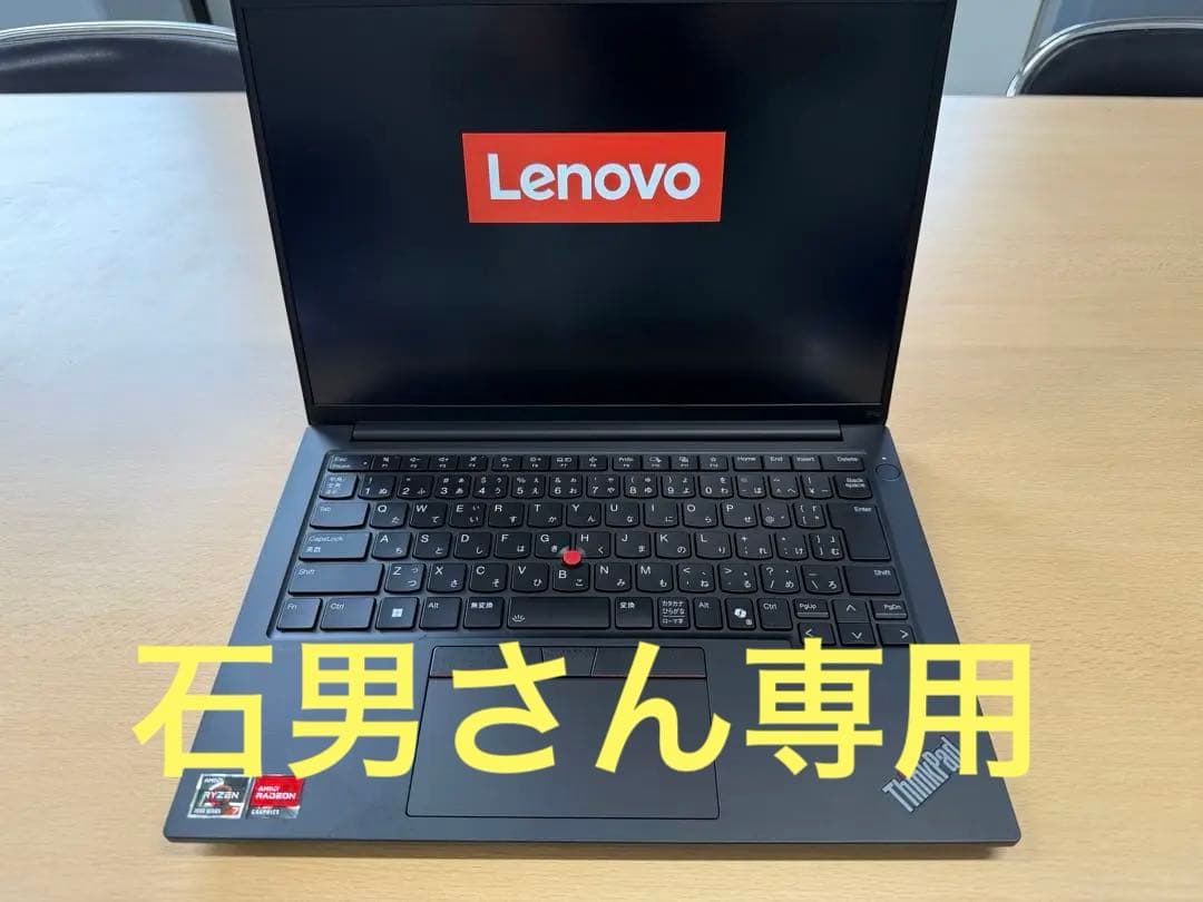ThinkPad E14 Gen 6 AMD　2025年8月購入　保証残りあり