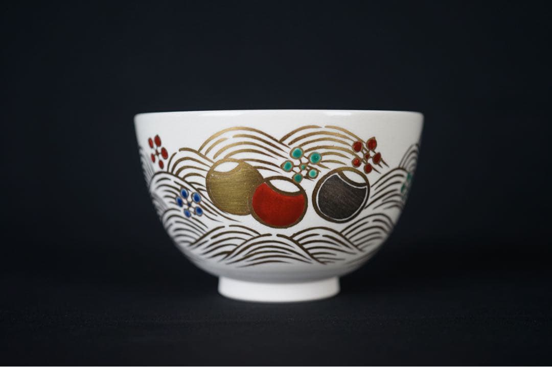 16代永楽善五郎 即全 青海波壼々茶碗 銘 鳴門 即中斎書付 茶道具 表千家