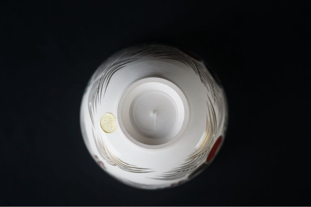 16代永楽善五郎 即全 青海波壼々茶碗 銘 鳴門 即中斎書付 茶道具 表千家