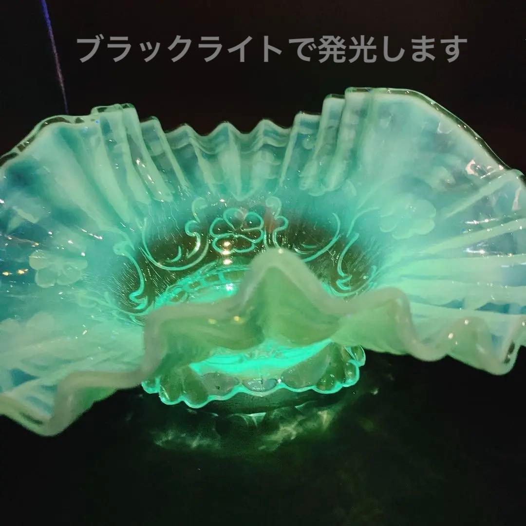 ブルー　オパルセント　ウランガラス　フリル ボウル フェントンかも