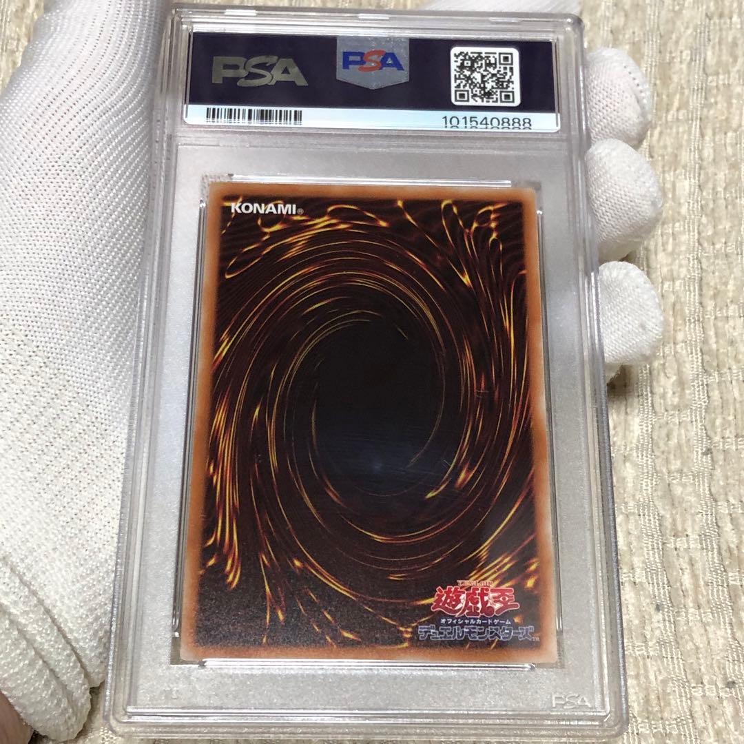 psa10 遊戯王　星呼びの天儀台　20th