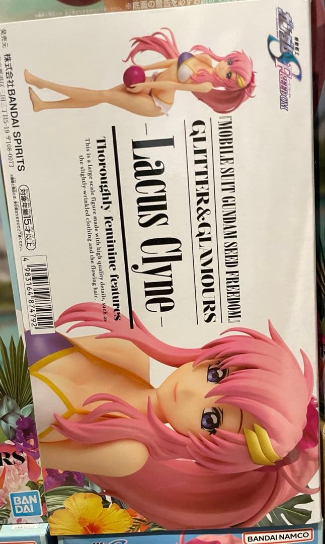 ラクス・クライン フィギュア 水着 ８個　GLITTER & GLAMOURS