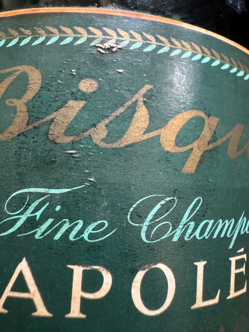 古酒　ブランデー　オタール　ナポレオン　ビスキー　税関スタンプ　未開栓