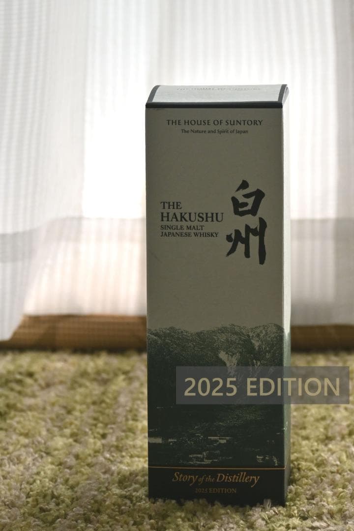 【未開封・限定品】白州 2025 EDITION シングルモルトウイスキー