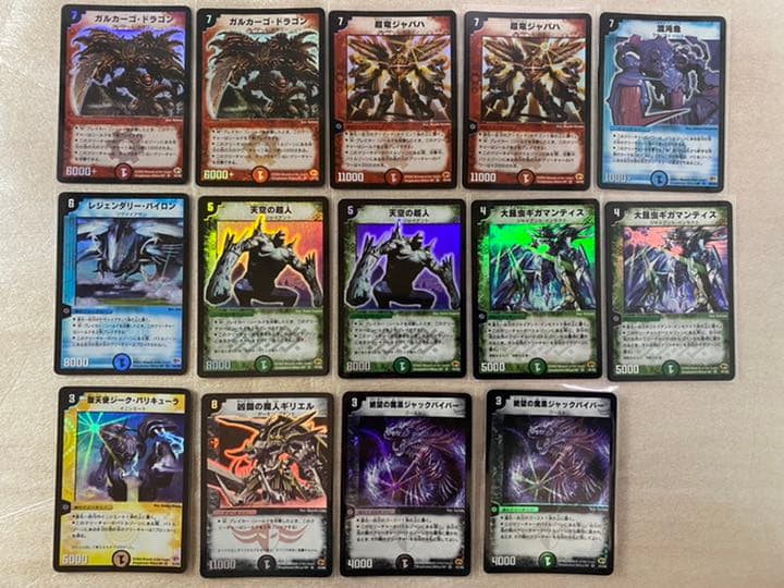 デュエル・マスターズ 初期レア128枚セット