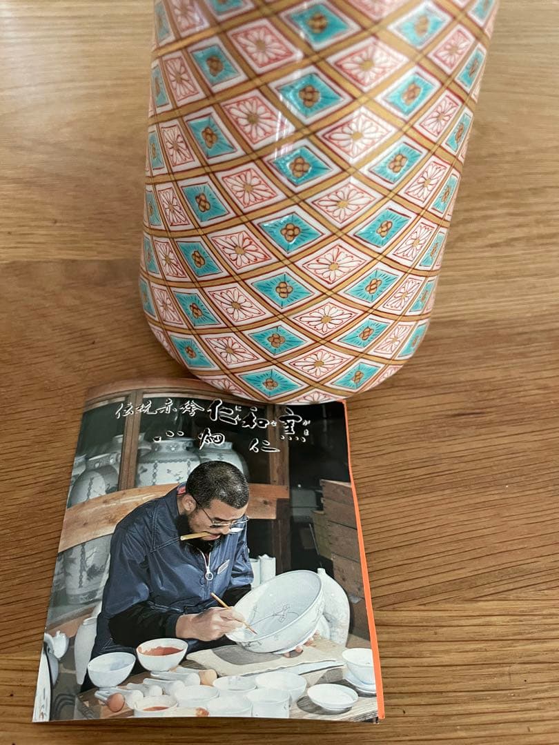 天皇皇后御用達　仁和窯（柿右衛門焼合資会社）　花瓶