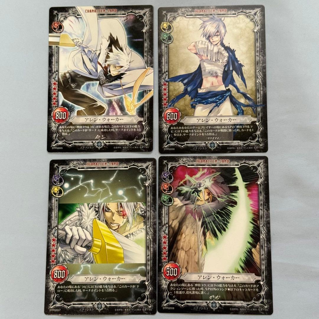 TCG【D.Gray-man】トリプルパック第2弾 フルコンプ