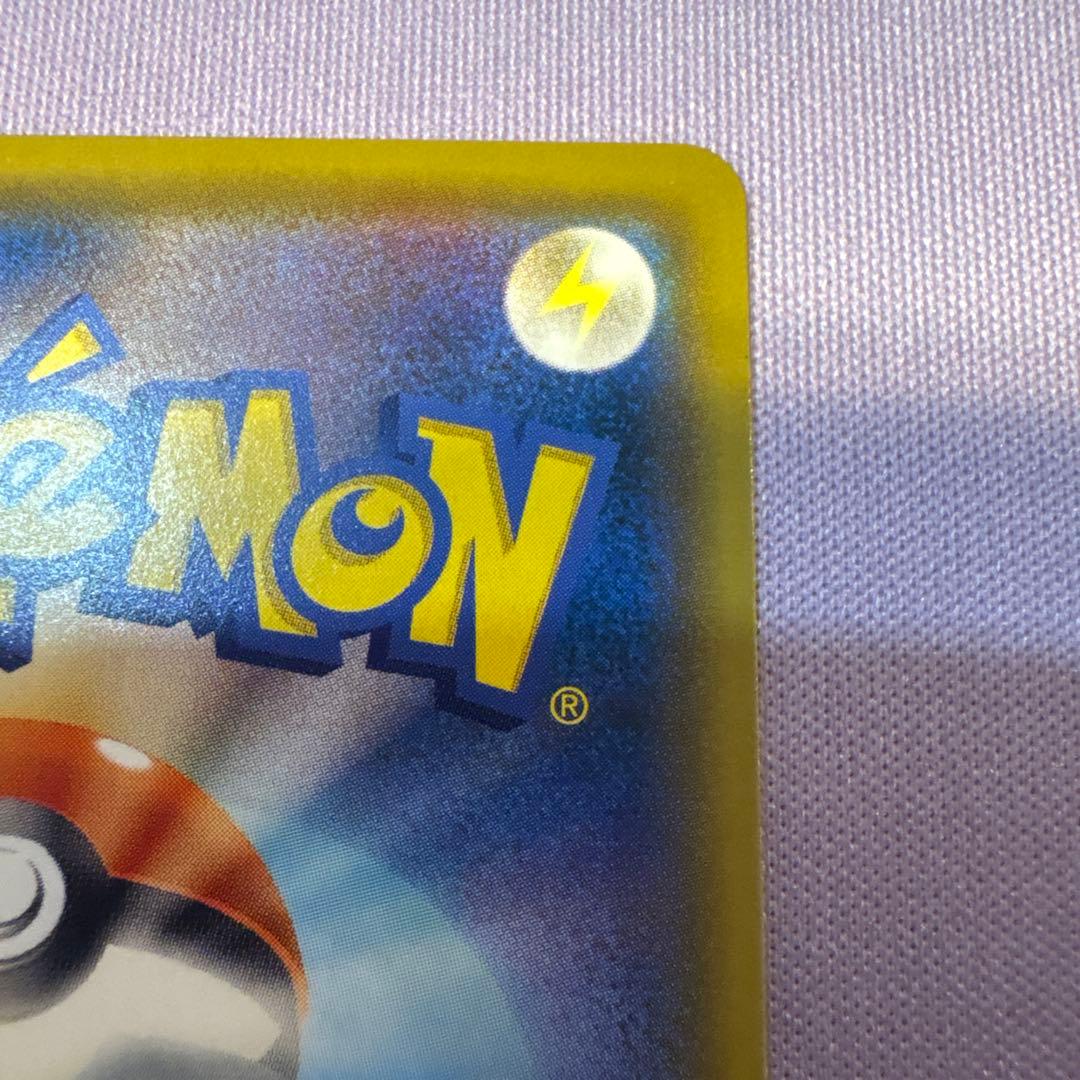 コイキング&ホエルオーGX SR sa