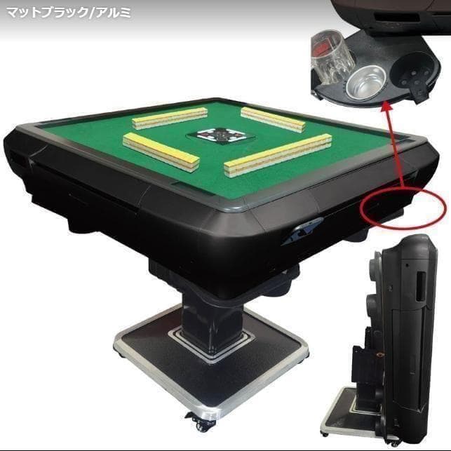 全自動麻雀卓 28mm 折りたたみ