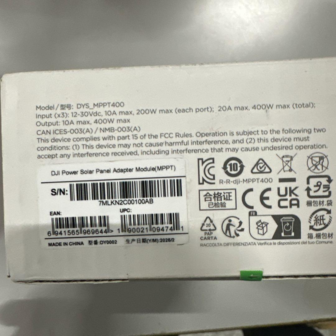 新品未開封DJI Power ソーラーパネル アダプターモジュール 4点