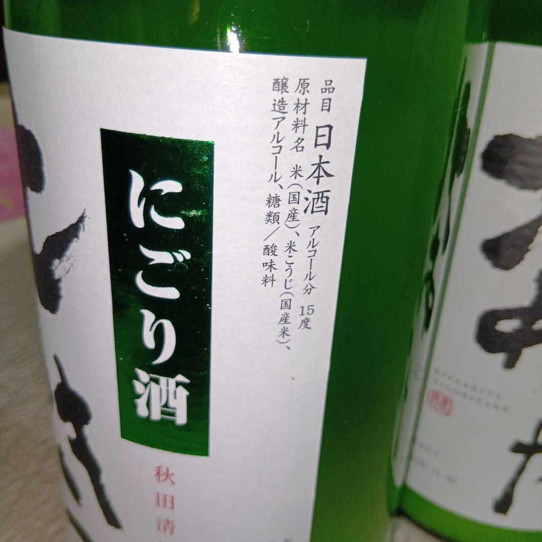金賞受賞・北あきた　北鹿- にごり酒 容量:１８００ ml ５本セット