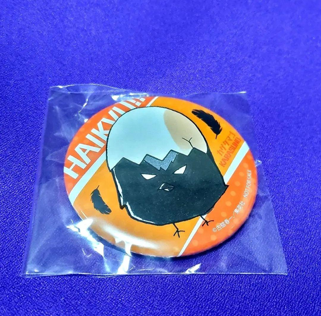 ハイキュー!!　激レア動物ver． 当選品 100名限定 缶バッジ カゲガラス