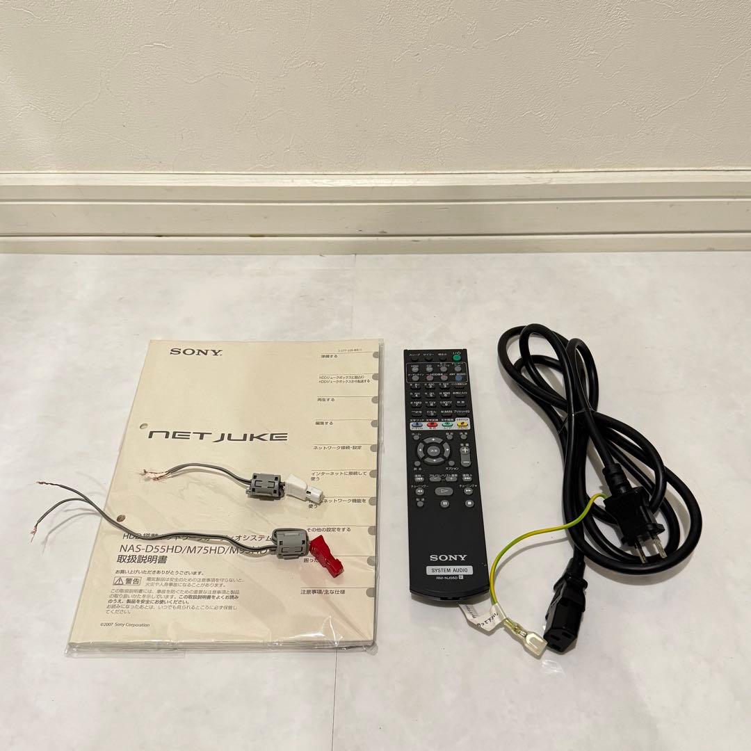 ソニーネットジュークNAS-D55HD