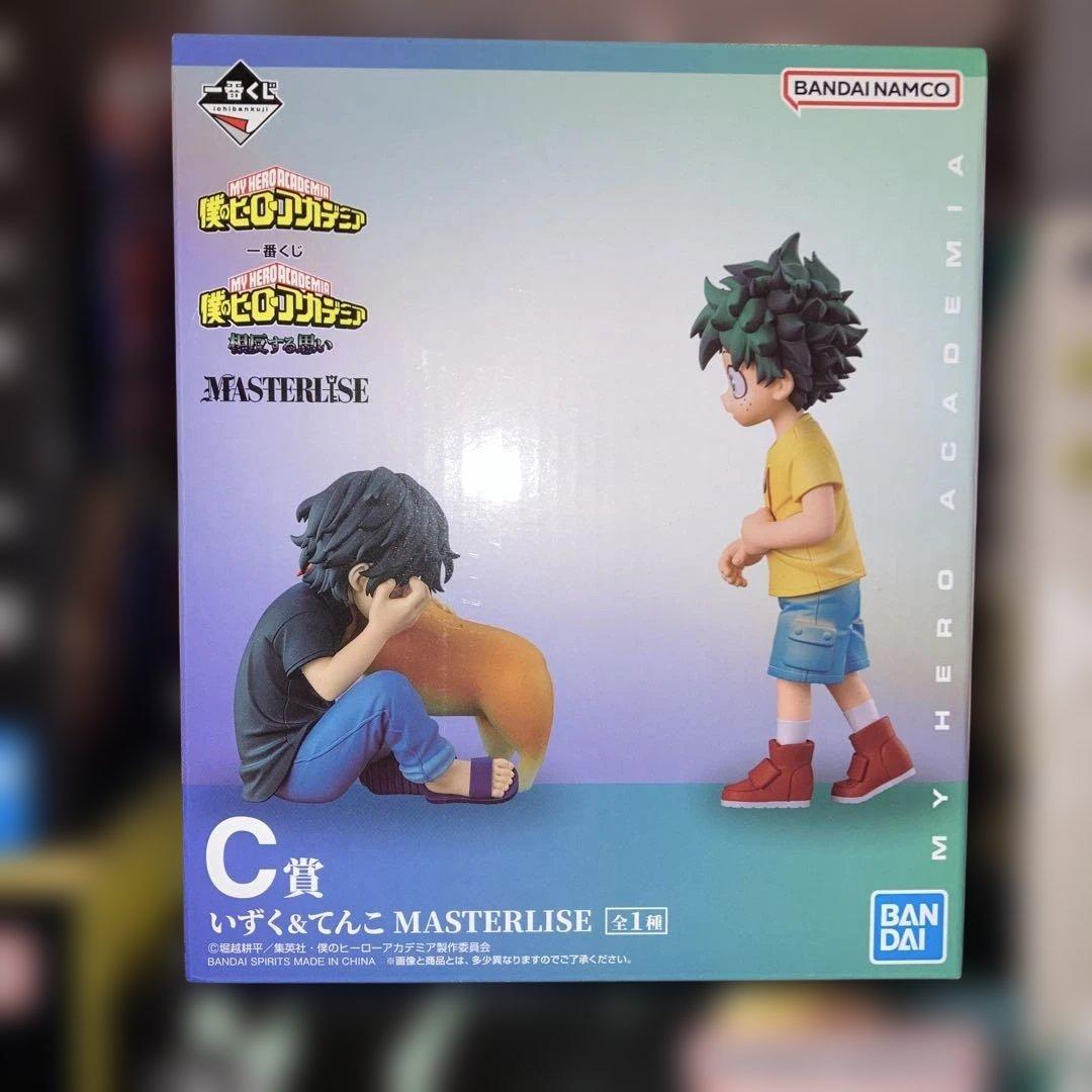 一番くじ　僕のヒーローアカデミア