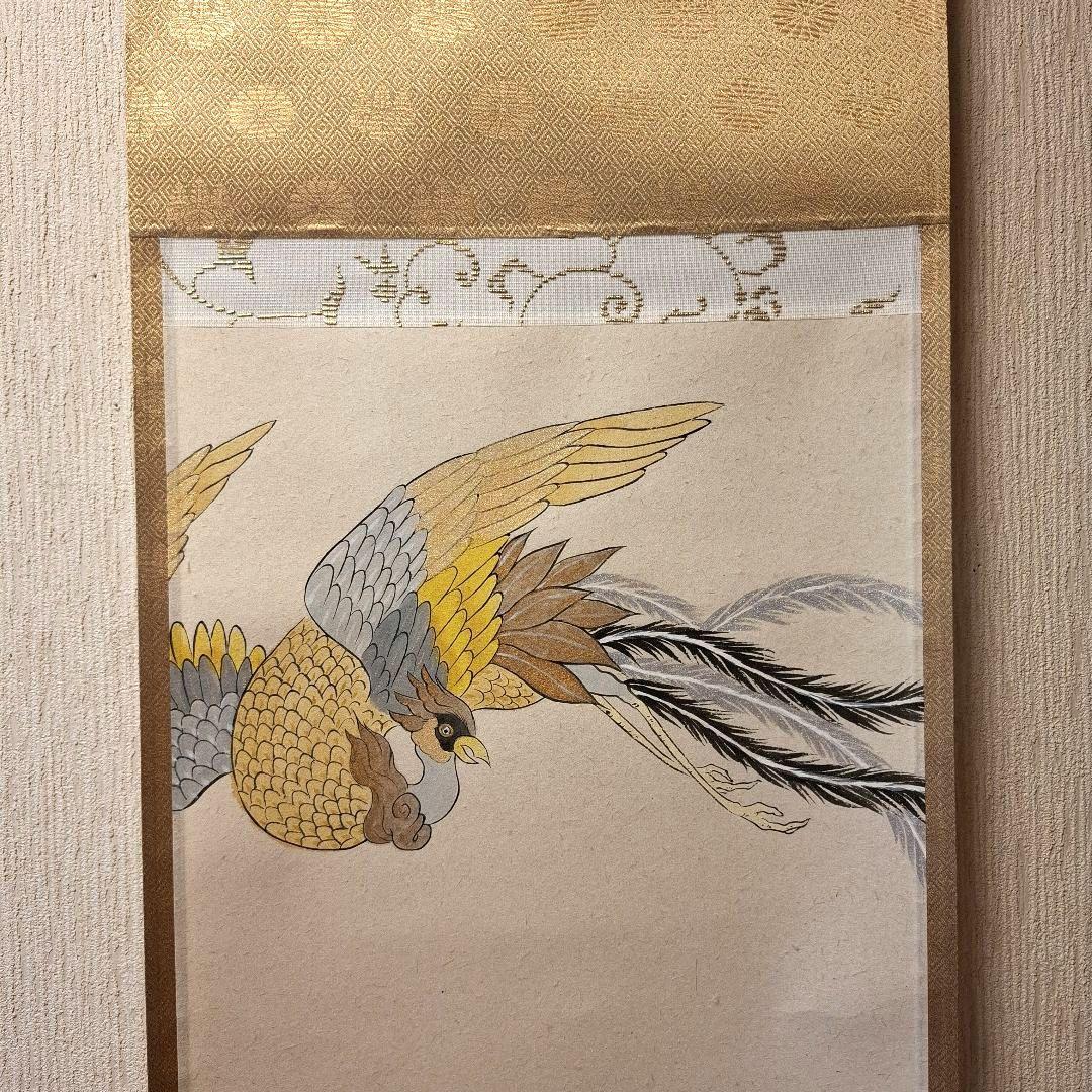 有馬 頼底 　鳳凰ノ図　丹霄舞　　掛軸