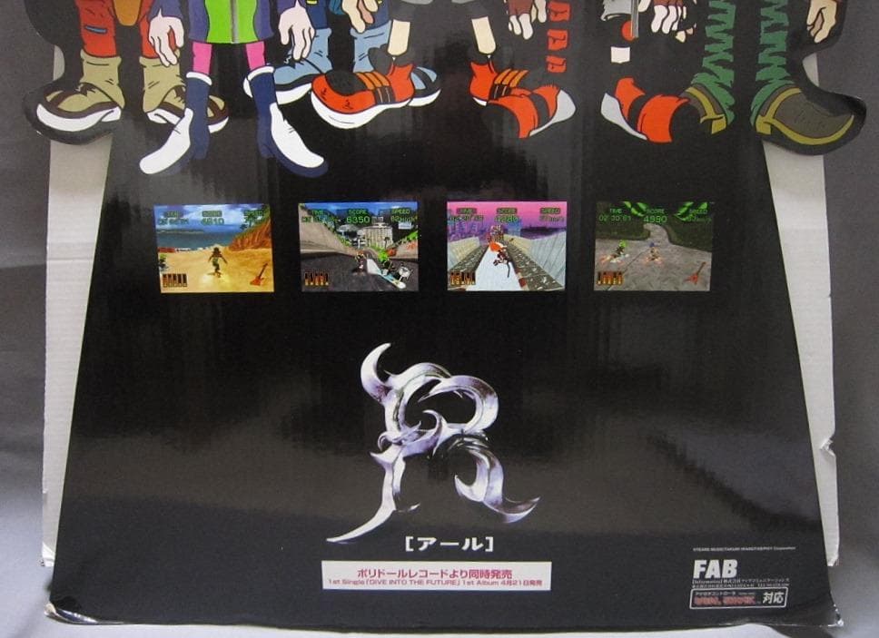 〖アール〗 店頭販促用パネル　立て看板