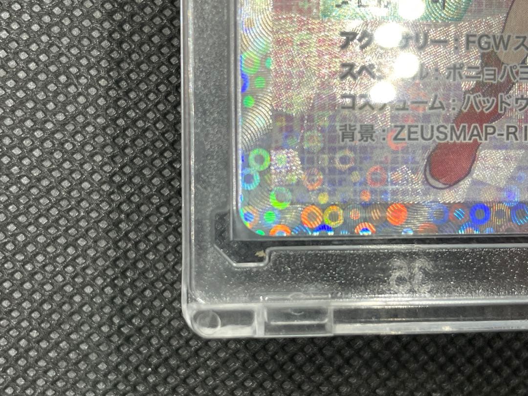 木魂くん SA [SP-113]【日本語版】ムラカミフラワーズ