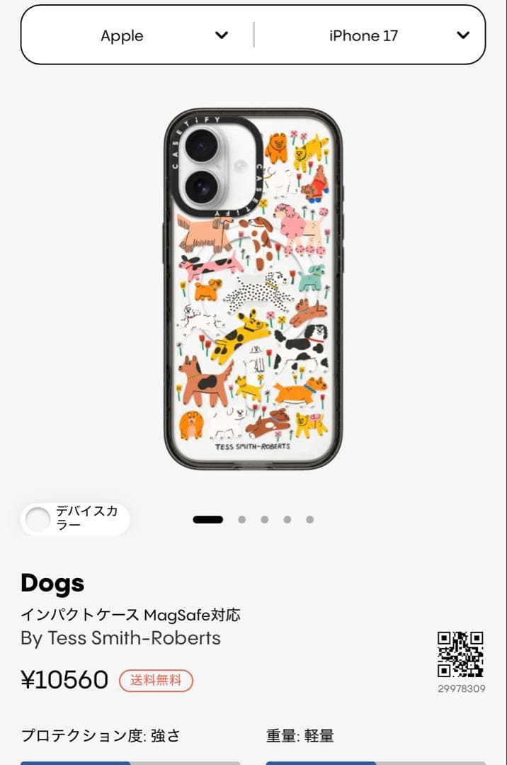 CASETiFY インパクトケース iPhone17 Dogs