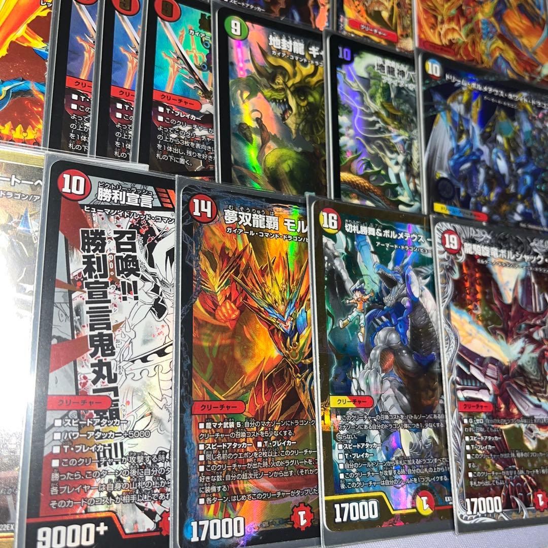 龍世界ロマンデッキ