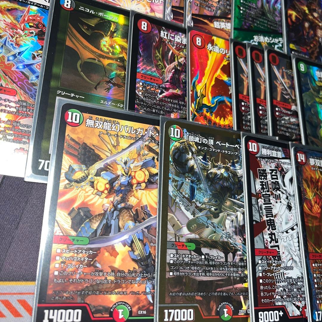 龍世界ロマンデッキ