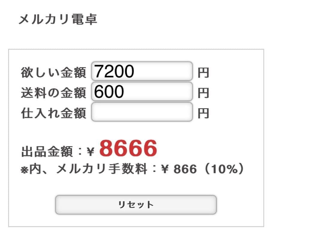 ぱんちゃんページです♡