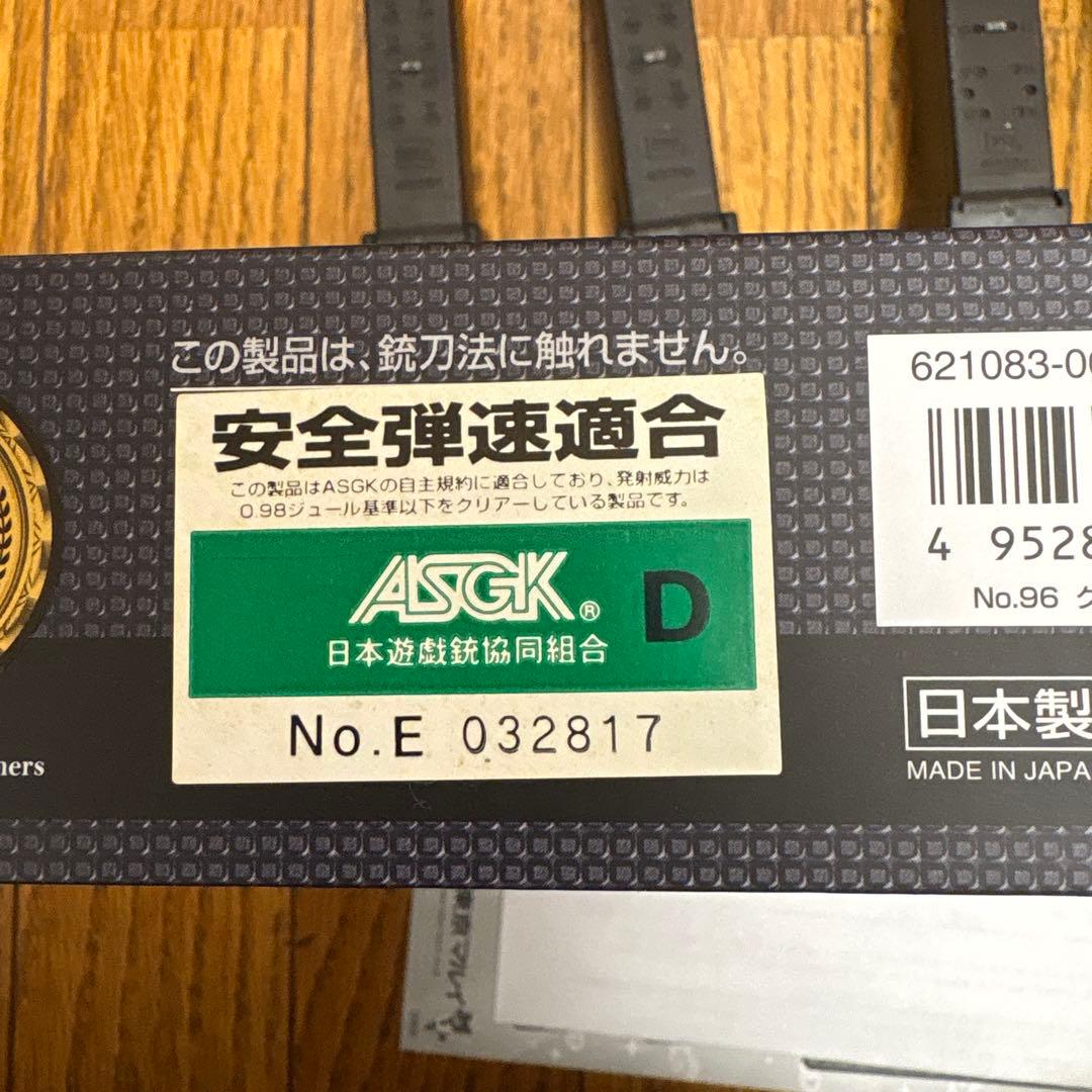 GLOCK 17 Gen.4 ガスブローバック エアガン