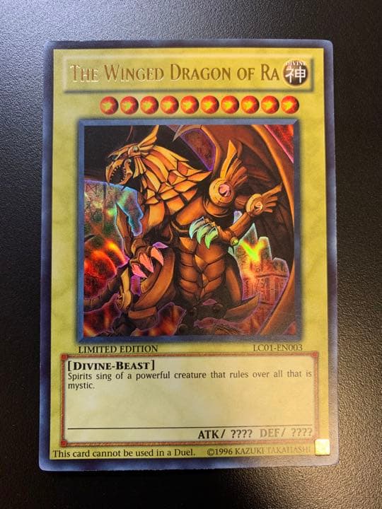 遊戯王　三幻神　英語版　ウルトラ　ラー　オベリスク　オシリス