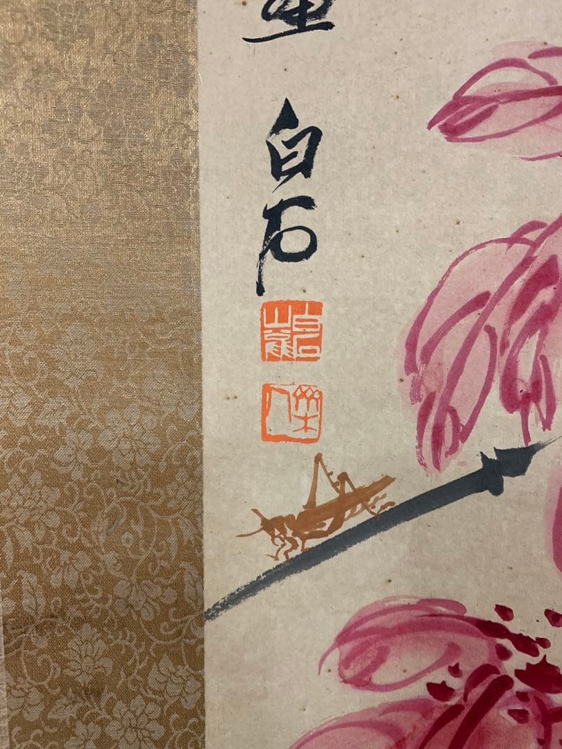 『0080』唐物 花卉草虫図 掛け軸 肉筆 掛軸